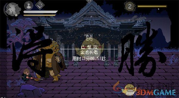 黑神话悟空像素版游戏玩法介绍(图3) 黑神话悟空像素版游戏玩法介绍(图3)