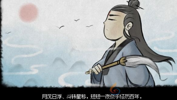 大侠立志传道法自然解锁方法(图9)
