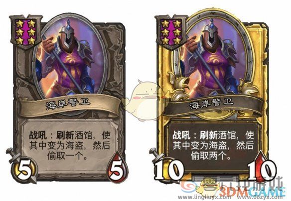 炉石传说酒馆战棋s9赛季海盗随从调整一览(图9)