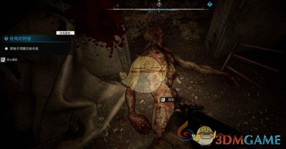 潜行者2夜莺的狩猎任务攻略(图7)