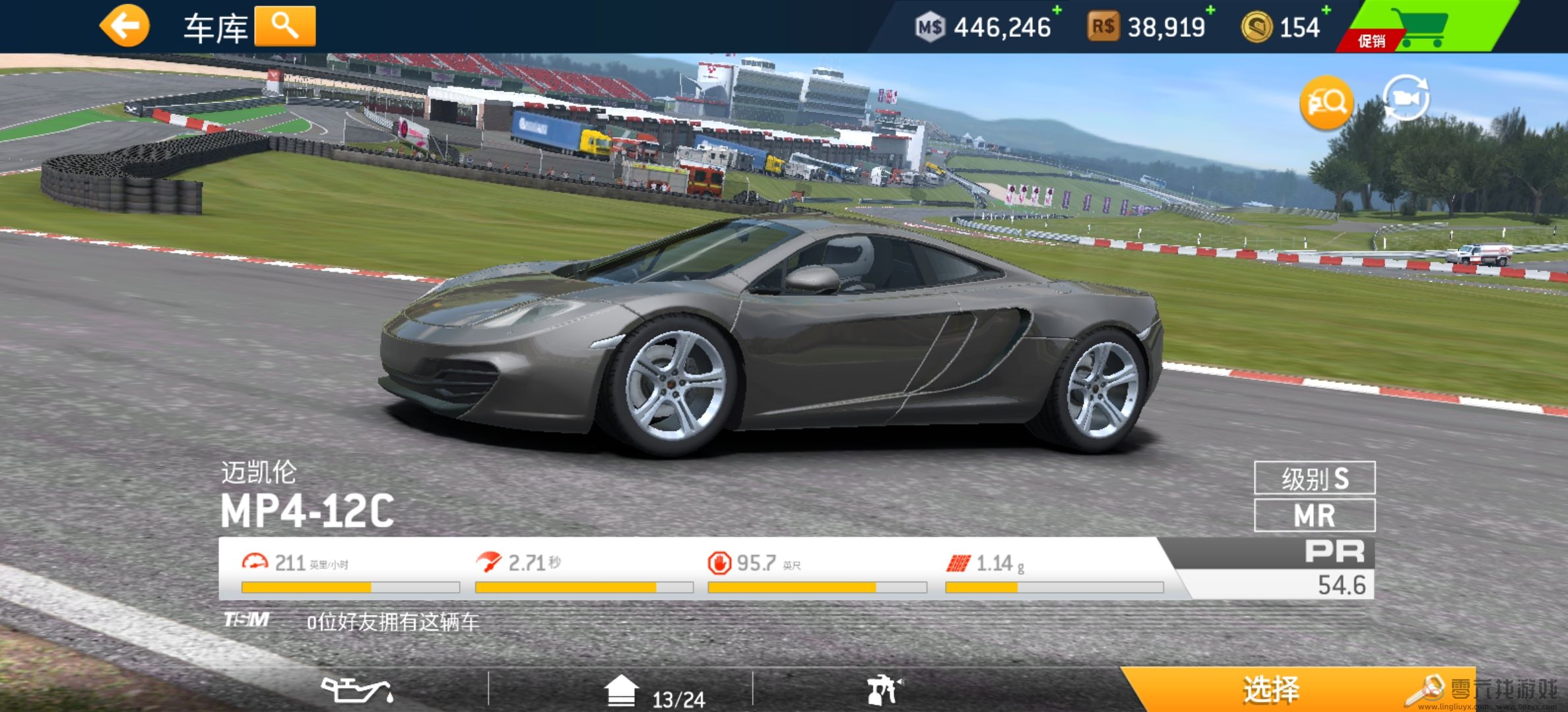 真实赛车3解锁模式攻略(图4) 真实赛车3解锁模式攻略(图4)