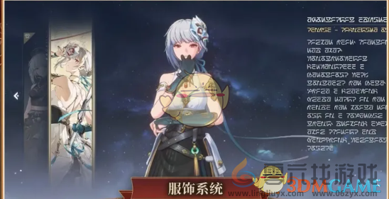 鸣潮2.0版本新增活动任务一览(图10) 鸣潮2.0版本新增活动任务一览(图10)