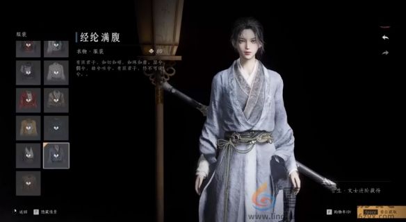 燕云十六声免费时装及获取方式一览(图5) 燕云十六声免费时装及获取方式一览(图5)