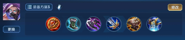 王者荣耀兰陵王2025s38赛季出装铭文推荐(图4) 王者荣耀兰陵王2025s38赛季出装铭文推荐(图4)