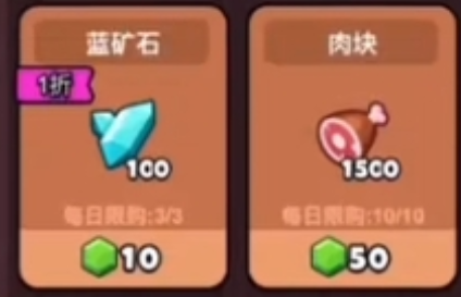 百炼英雄黑市资源优先买什么(图1)