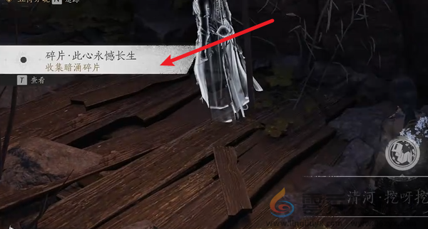 燕云十六声荧渊暗涌碎片怎么获得(图7) 燕云十六声荧渊暗涌碎片怎么获得(图7)