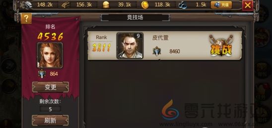 海岛战争竞技系统介绍(图2) 海岛战争竞技系统介绍(图2)