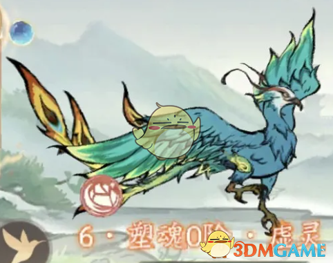 寻道大千灵兽最佳搭配推荐(图1) 寻道大千灵兽最佳搭配推荐(图1)