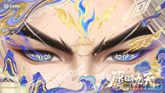 王者荣耀2025春节限定皮肤一览(图12)