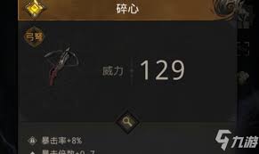 地下城堡3工具人魔物之魂如何选择(图3) 地下城堡3工具人魔物之魂如何选择(图3)