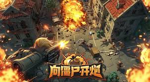 向僵尸开炮S2赛季如何获取新称号(图1)