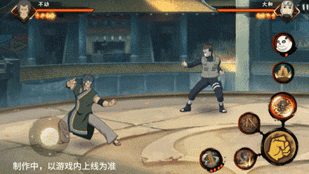 火影忍者手游不动技能一览(图12) 火影忍者手游不动技能一览(图12)