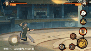 火影忍者手游不动技能一览(图25) 火影忍者手游不动技能一览(图25)