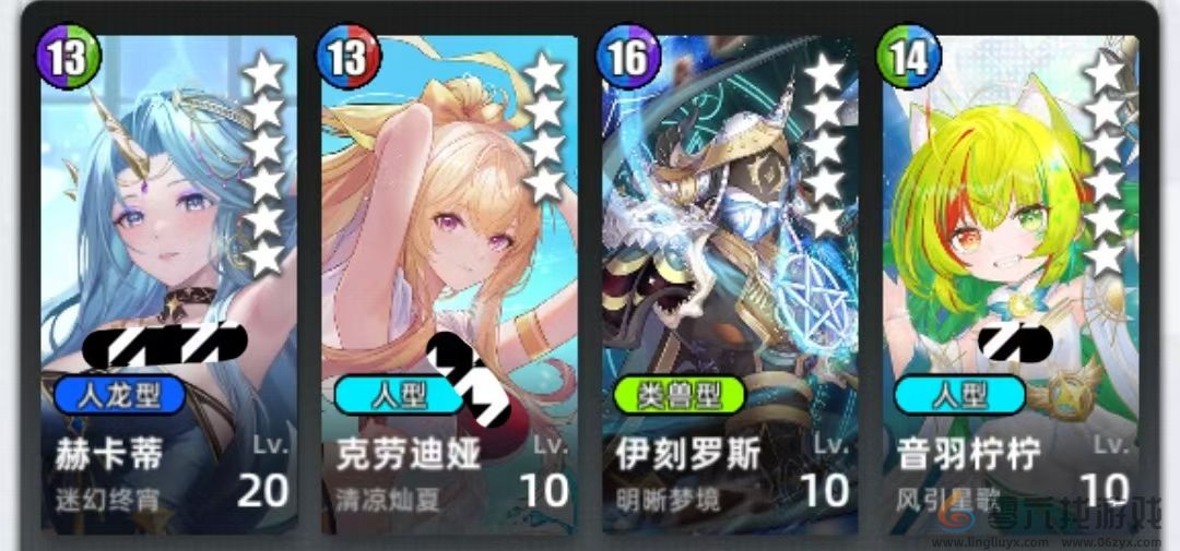 百分之一刮痧组队攻略思路(图8) 百分之一刮痧组队攻略思路(图8)