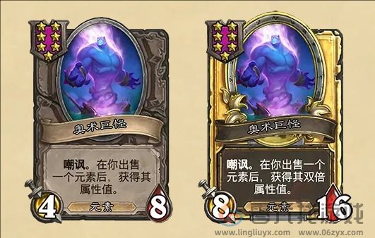 炉石传说31.6酒馆战棋更新一览(图9) 炉石传说31.6酒馆战棋更新一览(图9)