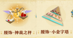 蛋仔派对s22赛季派对盲盒一览(图6) 蛋仔派对s22赛季派对盲盒一览(图6)