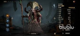 龙息神寂如何击败冰冻海神