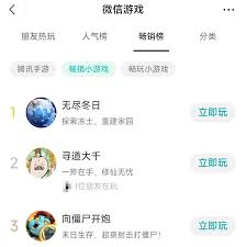 无尽冬日如何添加好友(图2)