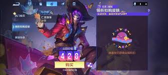 王者荣耀国际服孙策亡灵快车什么时候上线(图3) 王者荣耀国际服孙策亡灵快车什么时候上线(图3)