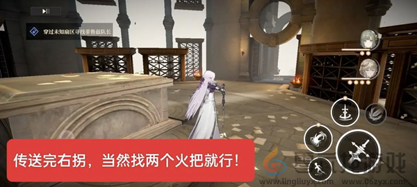 黑色信标攻略大全(图88) 黑色信标攻略大全(图88)