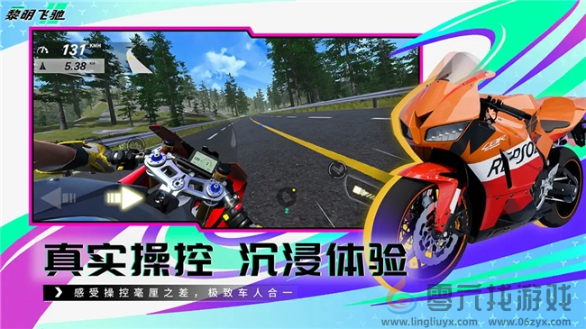 竞速赛道最强搅局者?即将上线的轻硬核摩托车游戏《黎明飞驰》或成今年最大黑马(图3) 竞速赛道最强搅局者?即将上线的轻硬核摩托车游戏《黎明飞驰》或成今年最大黑马(图3)