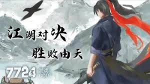 这就是江湖如何提升名望(图3) 这就是江湖如何提升名望(图3)