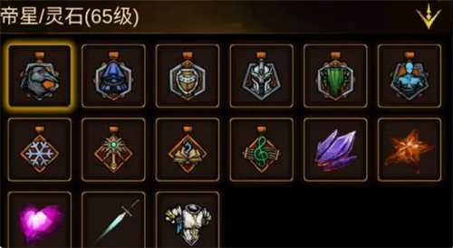 金色传说炼金盒玩法介绍(图7) 金色传说炼金盒玩法介绍(图7)