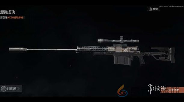 暗区突围s12枪械哪个强(图2) 暗区突围s12枪械哪个强(图2)