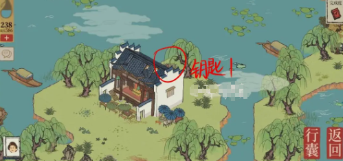 江南百景图宝箱和钥匙位置大全(图28) 江南百景图宝箱和钥匙位置大全(图28)