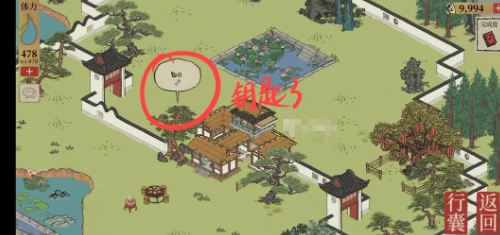 江南百景图宝箱和钥匙位置大全(图30) 江南百景图宝箱和钥匙位置大全(图30)