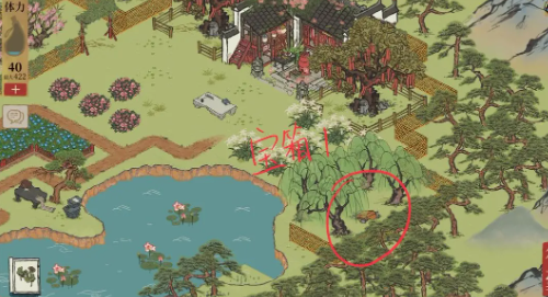 江南百景图宝箱和钥匙位置大全(图43) 江南百景图宝箱和钥匙位置大全(图43)