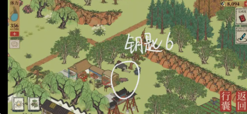 江南百景图宝箱和钥匙位置大全(图51) 江南百景图宝箱和钥匙位置大全(图51)