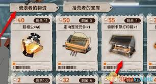 新月同行：特制卡带打印箱获取方法是什么(图1)