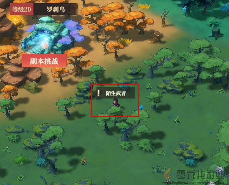 筑城与探险战斗篇分享(图6)