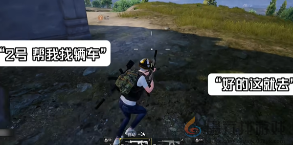 和平精英绝地指挥模式怎么玩(图4)