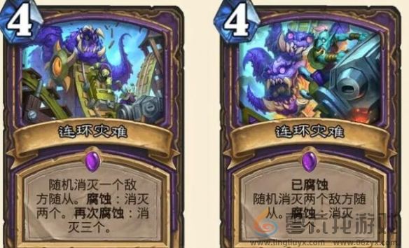 炉石传说腐蚀触发方法介绍(图2)