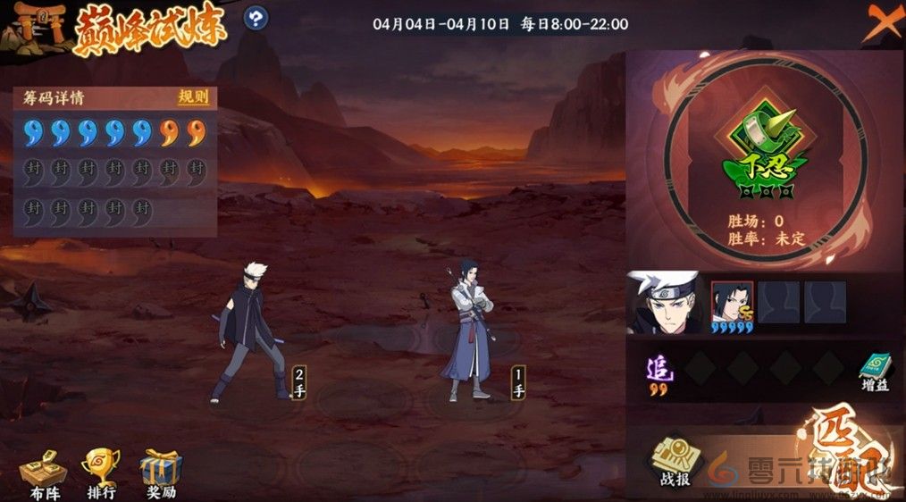 《火影忍者：忍者新世代》巅峰试炼玩法攻略！(图6)