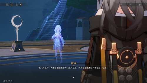 从“粉色小狗”变成粉毛美少女，一共要几步？(图5)