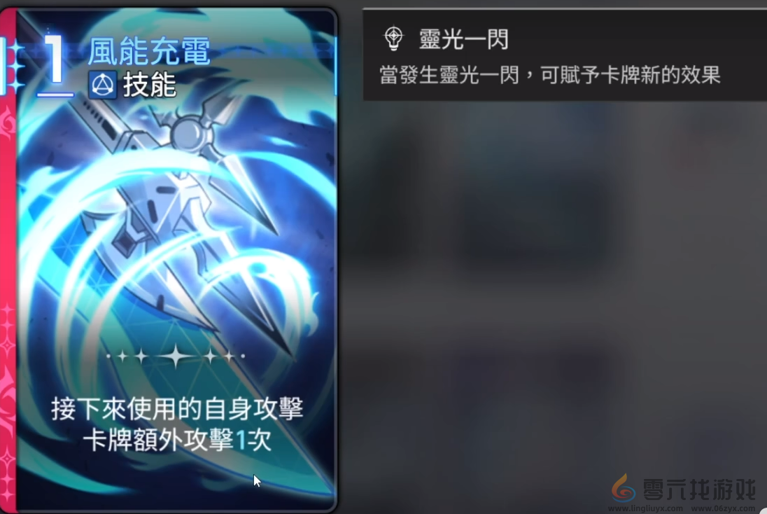 《卡厄思梦境》欧文介绍(图3)