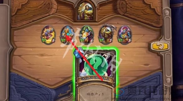 炉石传说时序迷局简单模式第7关攻略(图5)